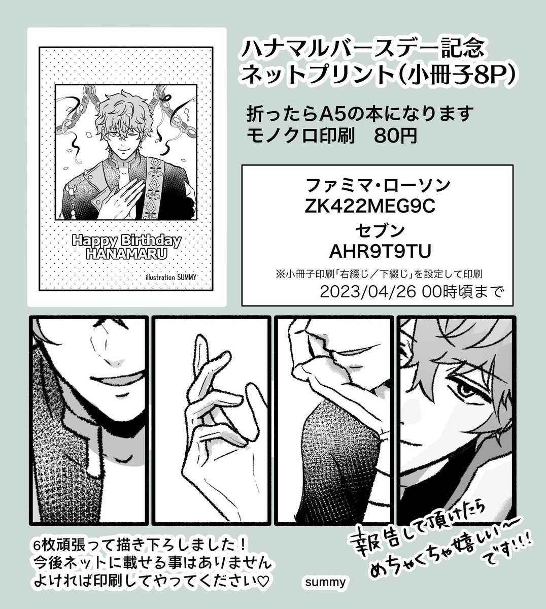 よろしくお願いします!!!! 