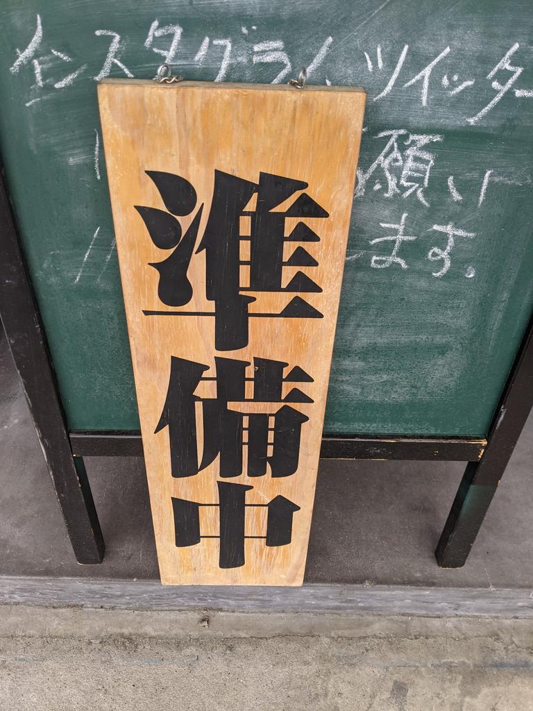 gineimaru's tweet photo. 明日、4月20日木曜日から日曜日まで営業を予定しております。また明日、改めて告知させていただきますので宜しくお願い致します。
燕三条系ラーメンの販売を予定しております。 https://t.co/EHT7w2Jk4H
