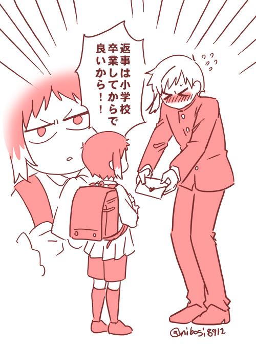 同じ小学校に通う1個下フリフリシャツの女の子が気になってたが告白できないまま中学に上がり、背も伸びて少し大人びたと感じ勇気を出してラブレターを渡す中1あつぴ。
一年後、まさか同じ学ランを着た姿で再会しそこでやっとあくたがわ君が男だと気づく中2あつぴ。
そんな年齢逆転敦芥学園物ください 