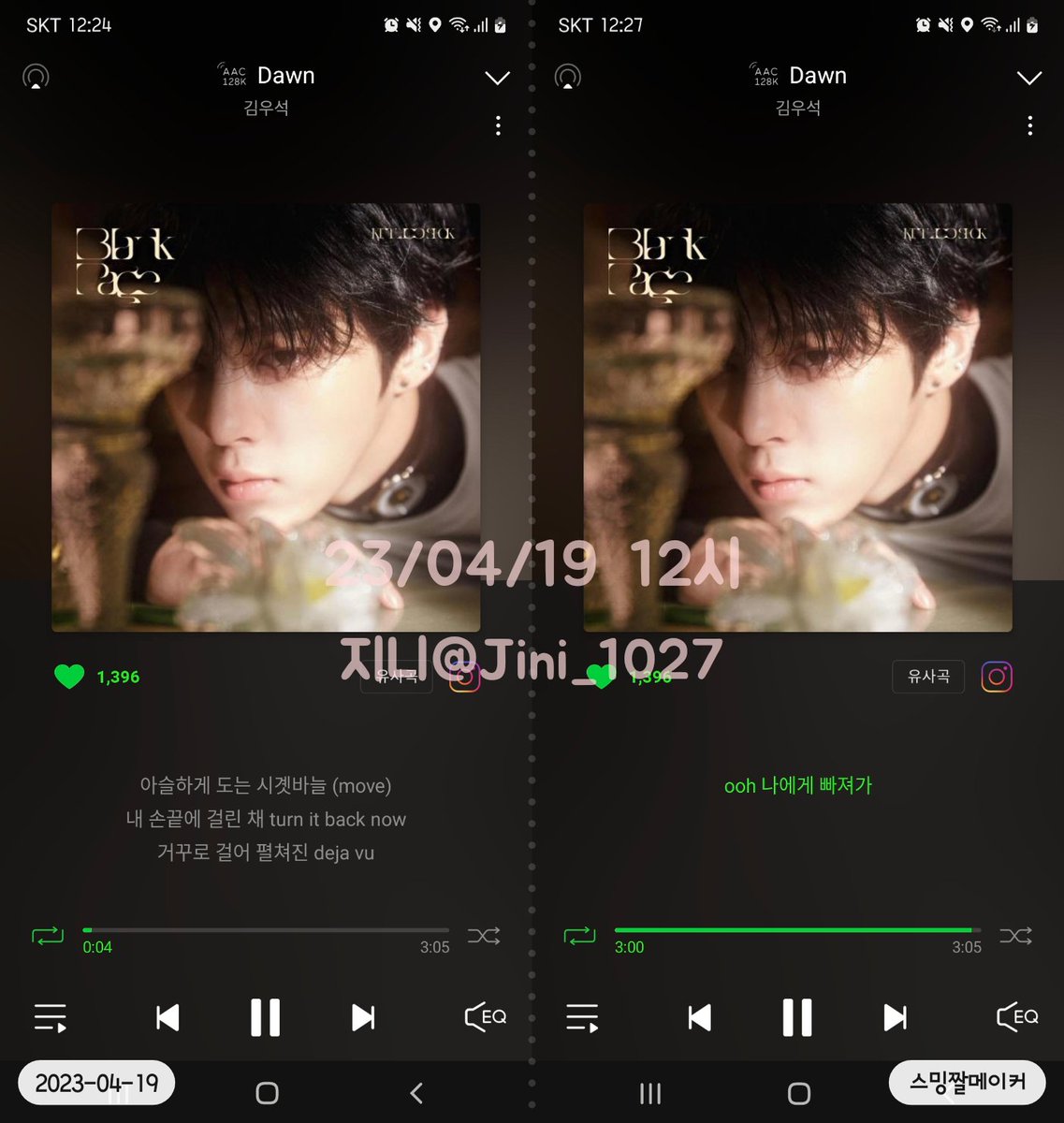 Jini_1027's tweet photo. 김우석 4th Mini Album 
[Blank Page] 
언제 들어도 좋은 곡 ‘Dawn’
함께 들어요🎶🎶
2023년 4월 19일 12시 스트리밍 인증🤗

#김우석 
#김우석의_페이지를_펼친순간
#Blank_Page 
#Dawn https://t.co/85DUem4Moh