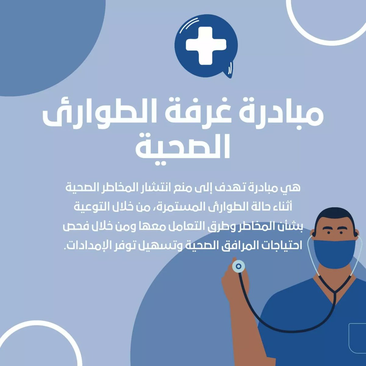 HerIsudan's tweet photo. كيف ممكن تساعد https://t.co/QKCvXcHcnq