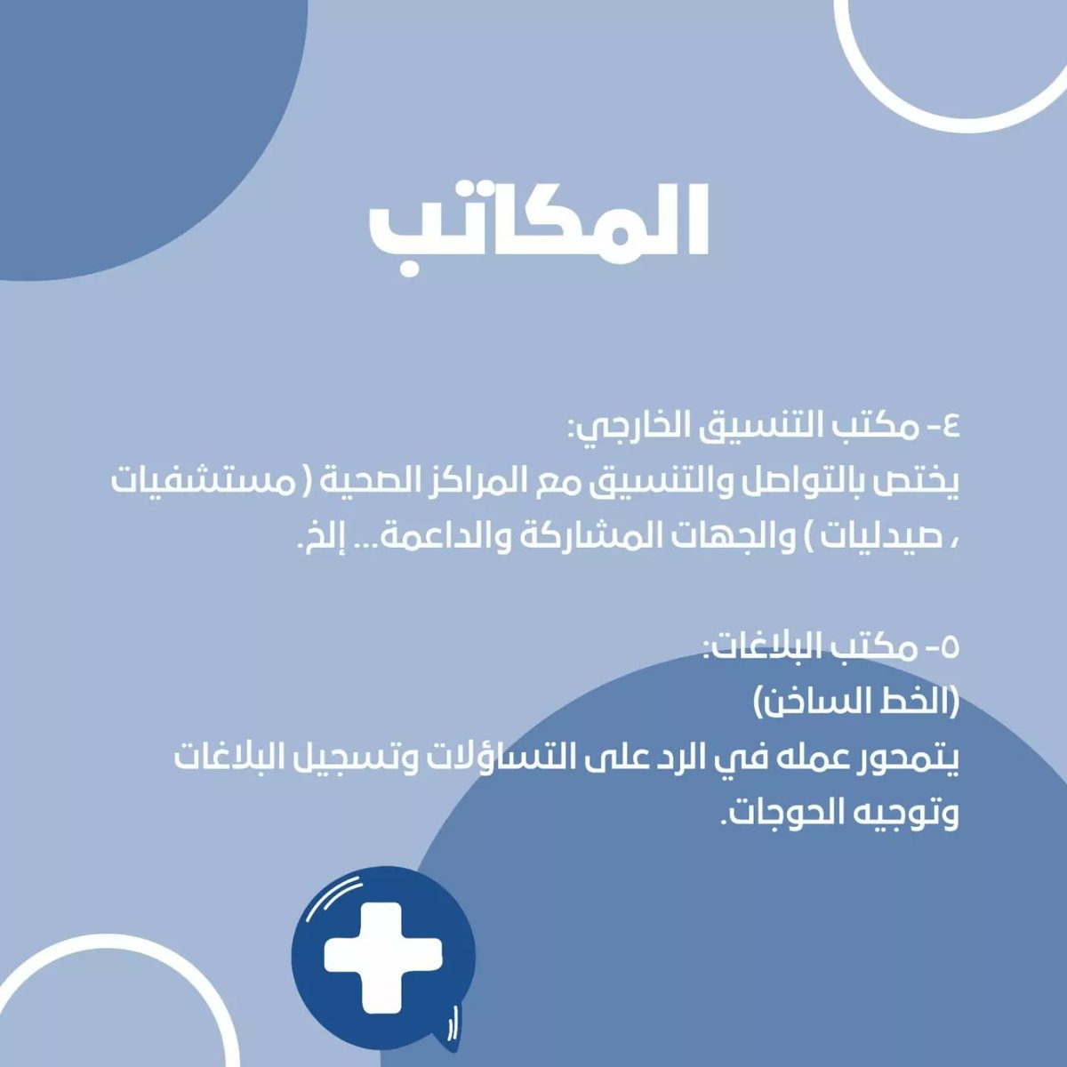 HerIsudan's tweet photo. كيف ممكن تساعد https://t.co/QKCvXcHcnq