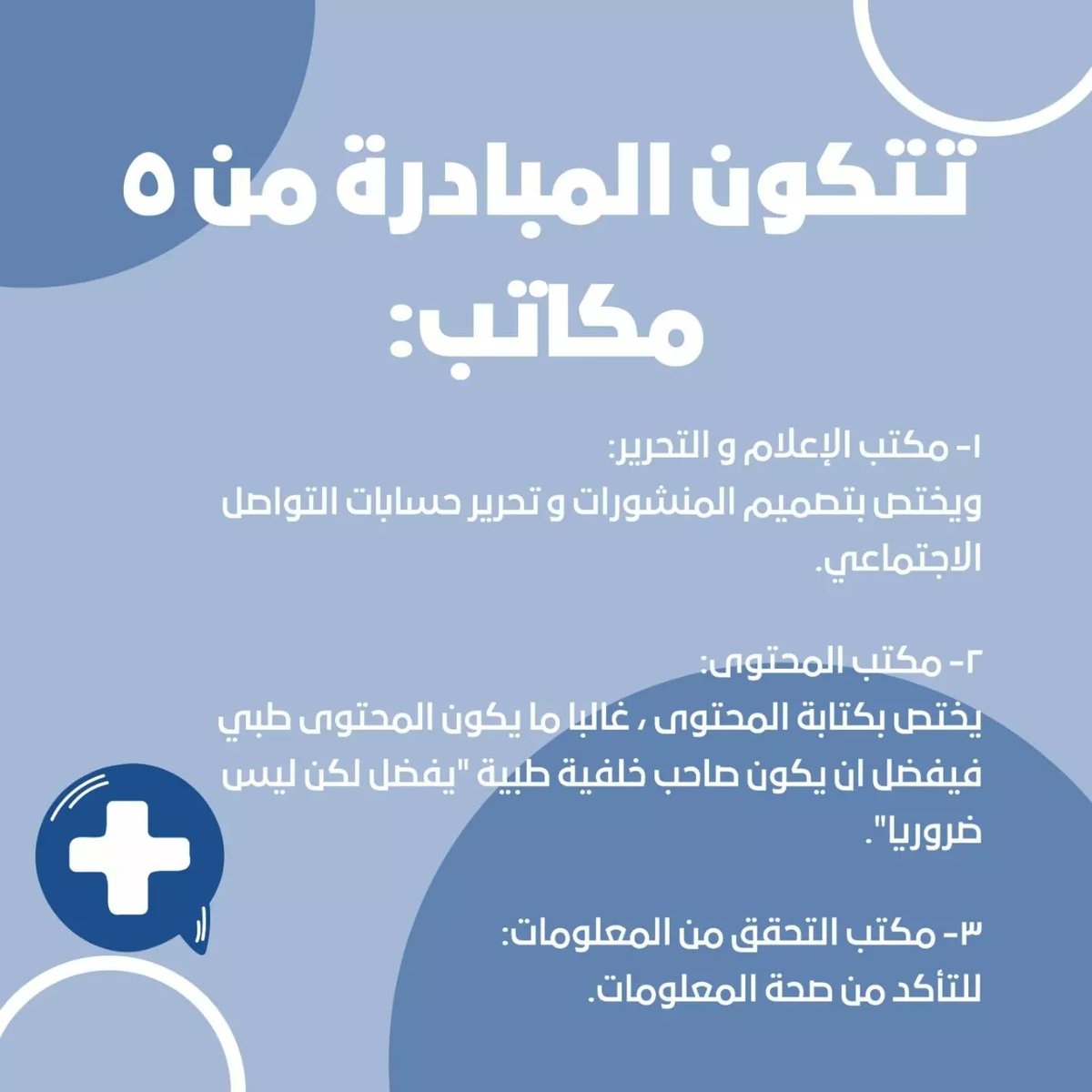 HerIsudan's tweet photo. كيف ممكن تساعد https://t.co/QKCvXcHcnq