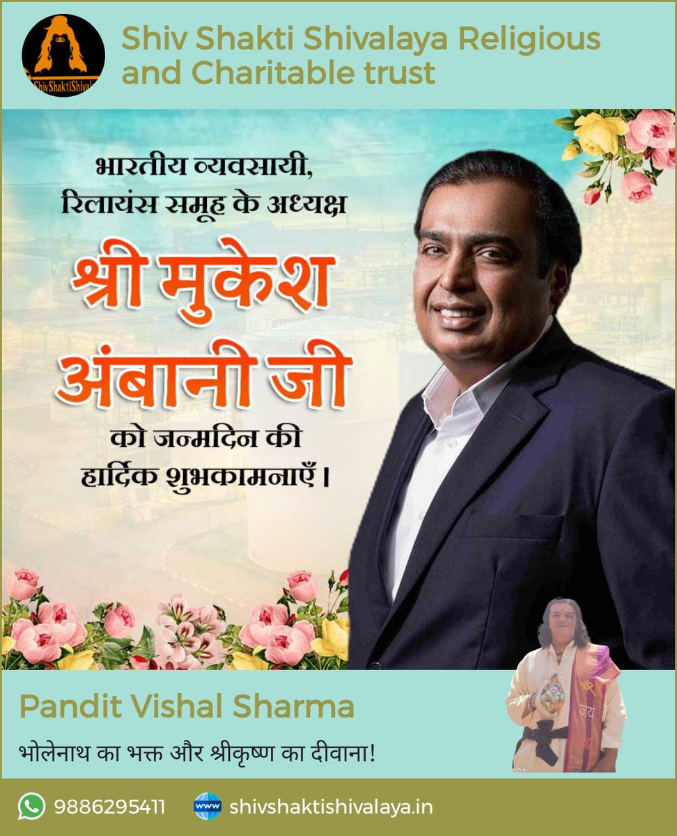 vissha's tweet photo. Happy birthday sir #MukeshAmbani #Reliance #MukeshAmbani https://t.co/c6WMw6xrbc