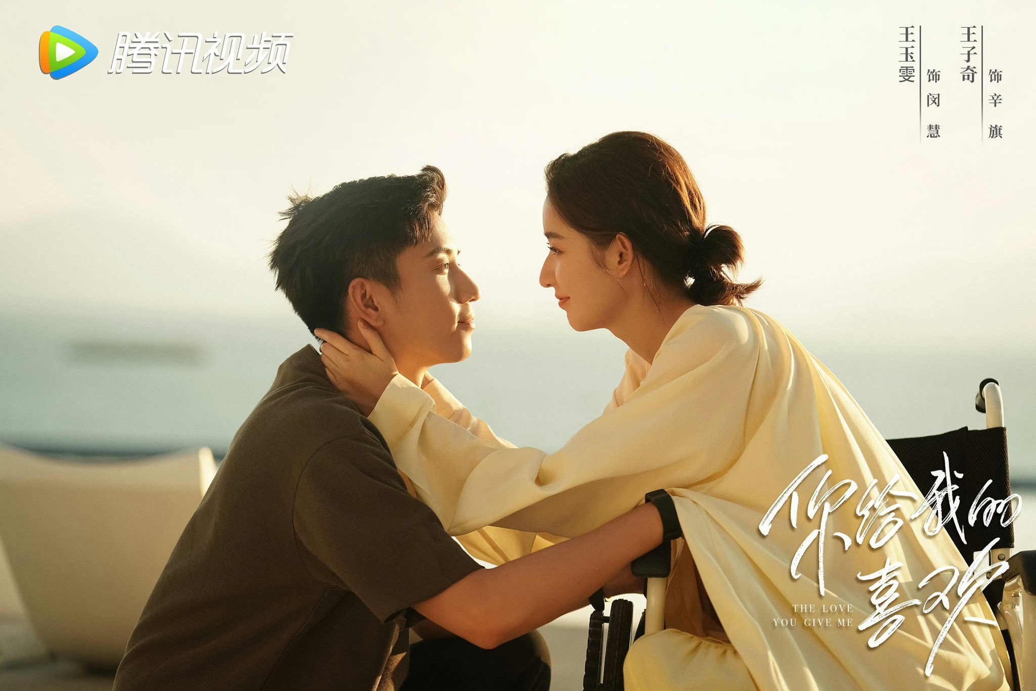 cdrama tweets on Twitter "Tencent Video’s modern romance drama