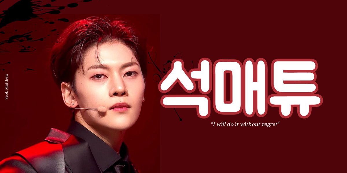 mattchewseok's tweet image. dont forget to vote him. not that previously he was po9!!! its not safe yall. wakeup!!! 

#OnlyForMATTHEW