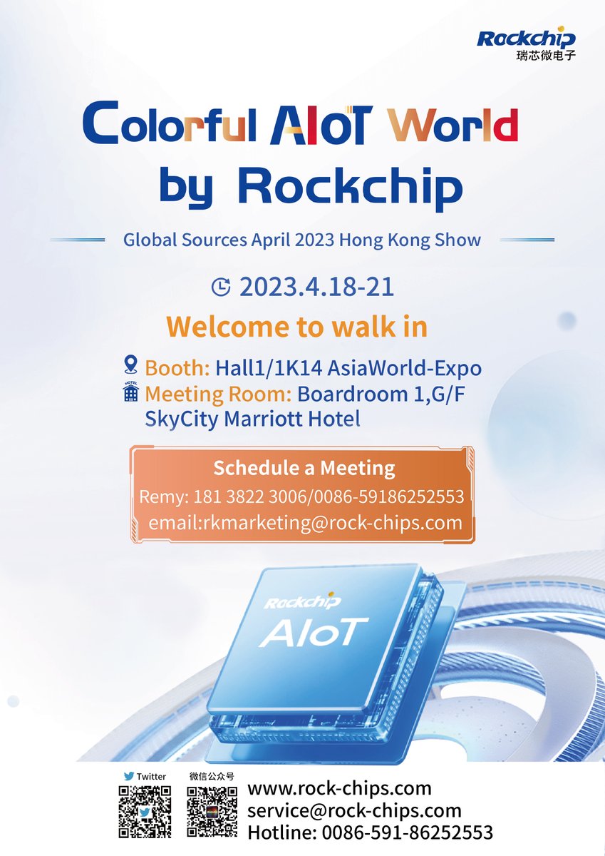 Rockchip #AIoT world at Global Sources Hong Kong Show! Welcome to walk in and explore the latest solutions!