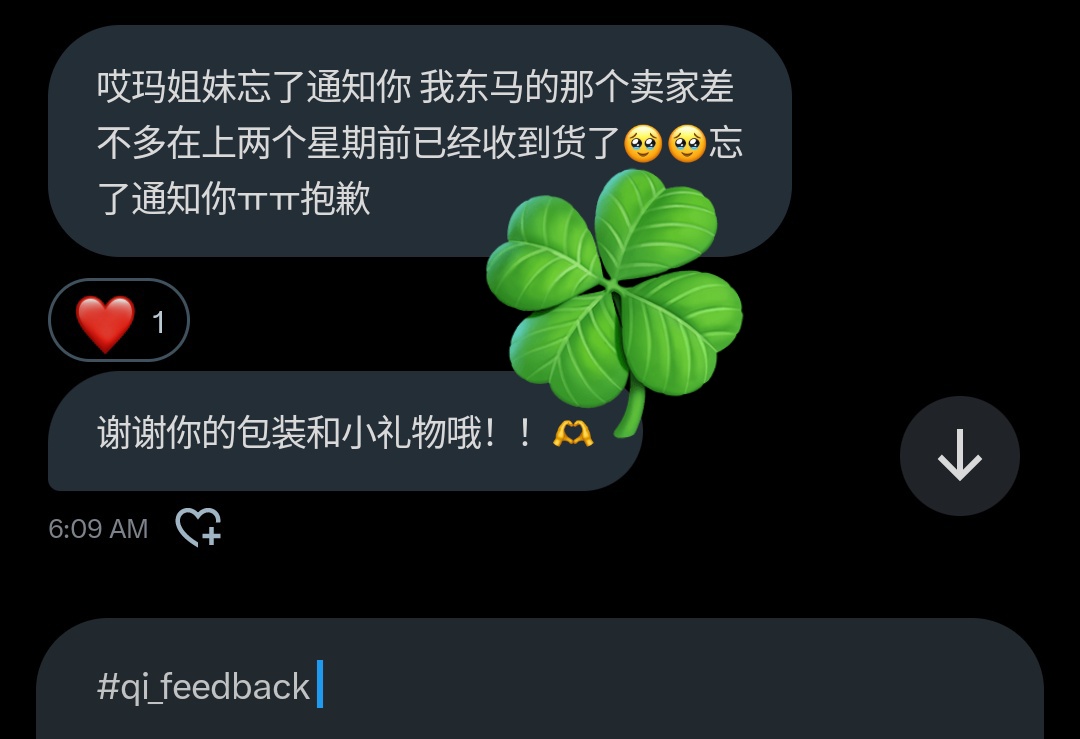 qi🍀 tweet media