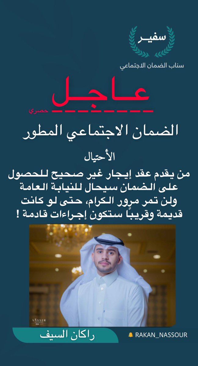 m_r9931's tweet photo. سحب ع مبلغ مالي
200﷼ /300﷼ 
رتويت -
بالهشتاق -👇🏻
تم !
متابعة حسابنا -
#الاحتيال_بالضمان_الاجتماعي 
تنوية السحب من الهشتاق

 https://t.co/p1h0aMnK2M