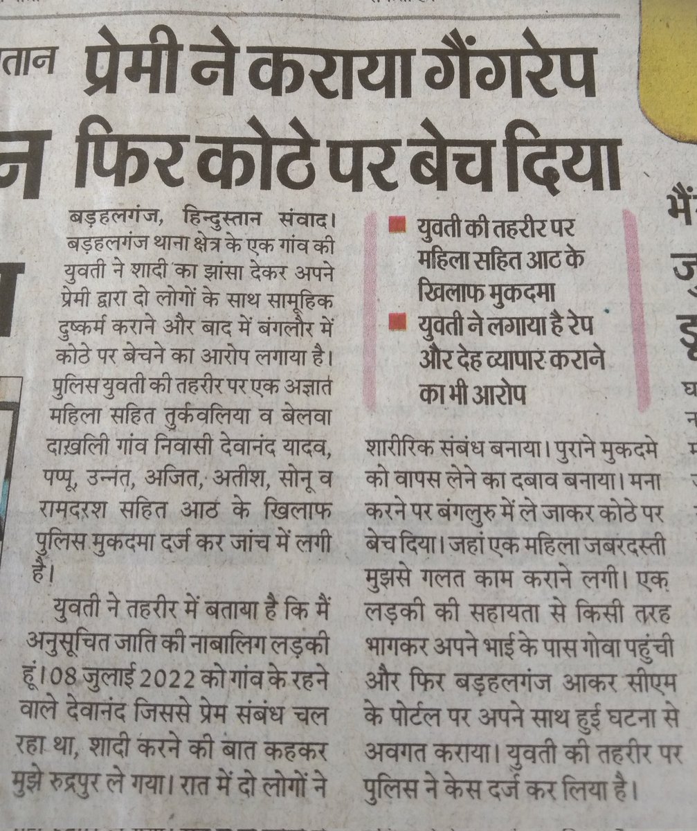 माता-पिता से बैर करके गैरो से प्रेम करने का नतीजा देख लीजिए क्या होता हैं।जीवन मे माता-पिता से सच्चा हितैषी कोई नही हैं।प्यार में अंधे व्यक्ति अब भी समय हैं सुधर जाओ