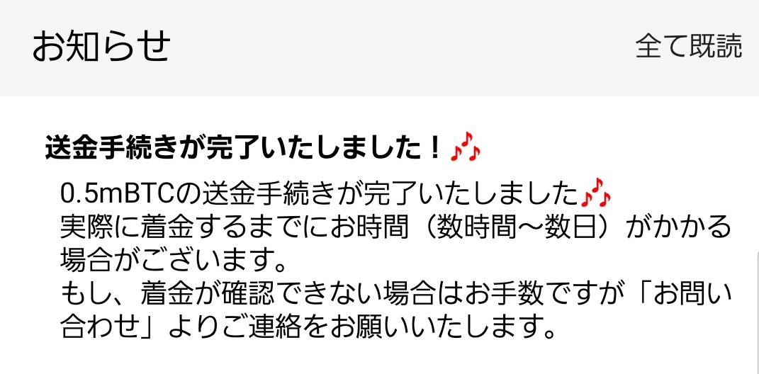PfiNDwfkPHtFZOV's tweet image. ビットスタート側でも出金手続きが行われました。
出金側と入金側で少し時間差があることもわかりました。
これで出金手続完了です。
次の出金に向けて頑張ろう💪
#ポイ活 #BitStart #ビットスタート #仮想通貨 #ビットコイン 
#bitcoin