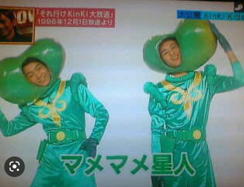 打ち合わせをするマメ星人 打ち合わせをするマメ星人