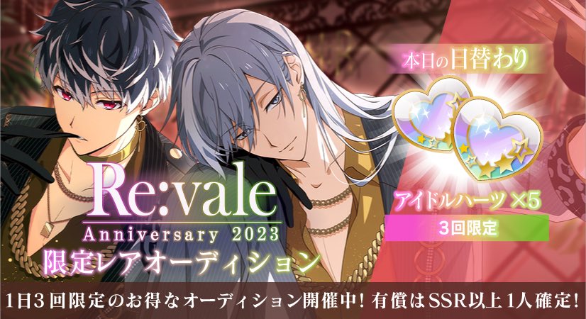 アイドリッシュセブン公式@大神万理 على X: アイドリッシュセブン公式@大神万理 على X: