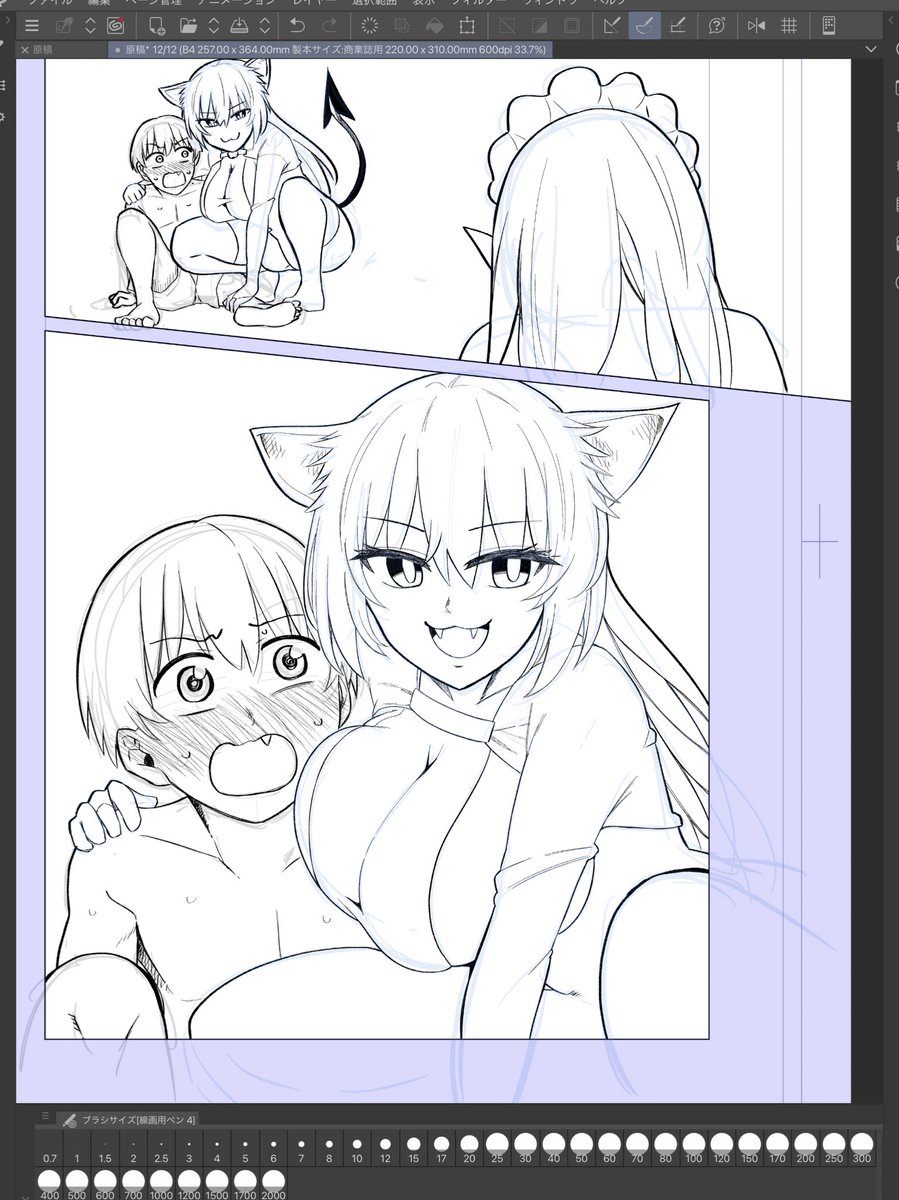デカ… 