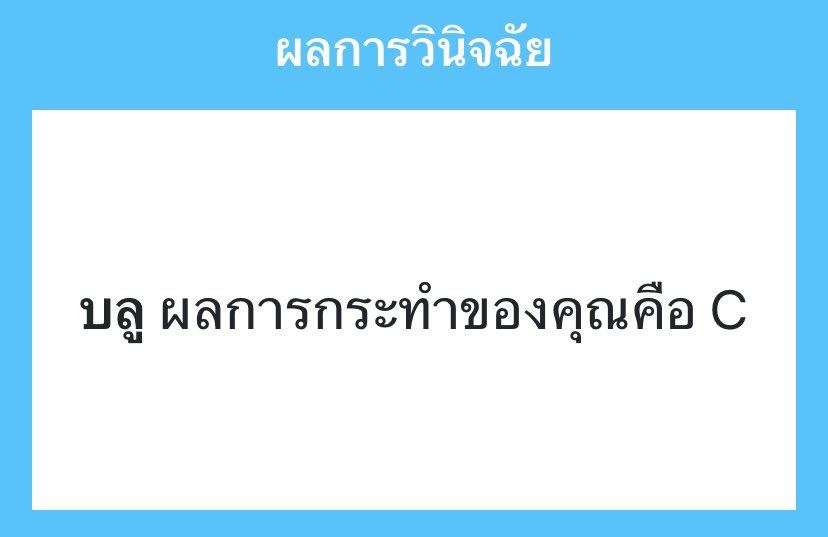 Blue_skycotl's tweet photo. ( wowza ศักดิ์สิทธิ์จนิงๆ *ก้มกราบ*) https://t.co/krwKa9qNBP