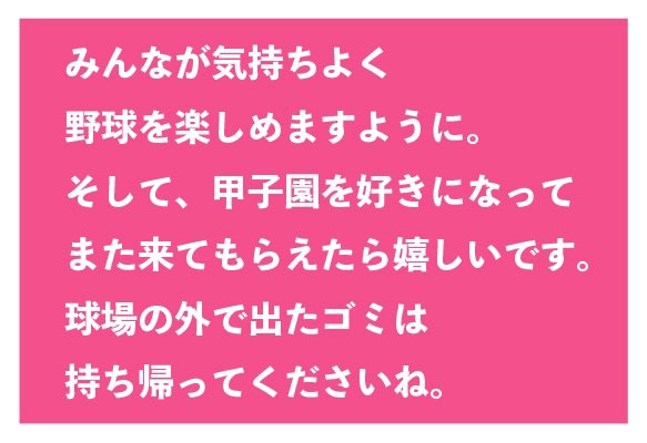 koshien_chusha's tweet photo. 5月から始めます。甲子園球場付近で駐車場を探されてる方はお気軽にご連絡ください😊 https://t.co/zauxycLPqB