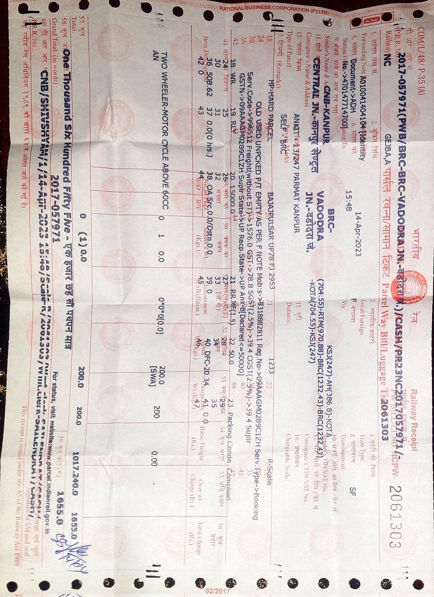 AnkitGu71238427's tweet photo. @indianrailway__ @Central_Railway @RailMinIndia Sir I have book my bike through the railway but I'm not received till today. and no one can help me.
I booked my bike in kanpur. Please help me. my basically feild work &amp; without bike I'm helpless.
Kindly help me. https://t.co/I0o94pDeNQ