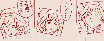 シール! #ブルアカ 