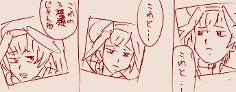 シール! #ブルアカ https://t.co/lLlXKQsrGp