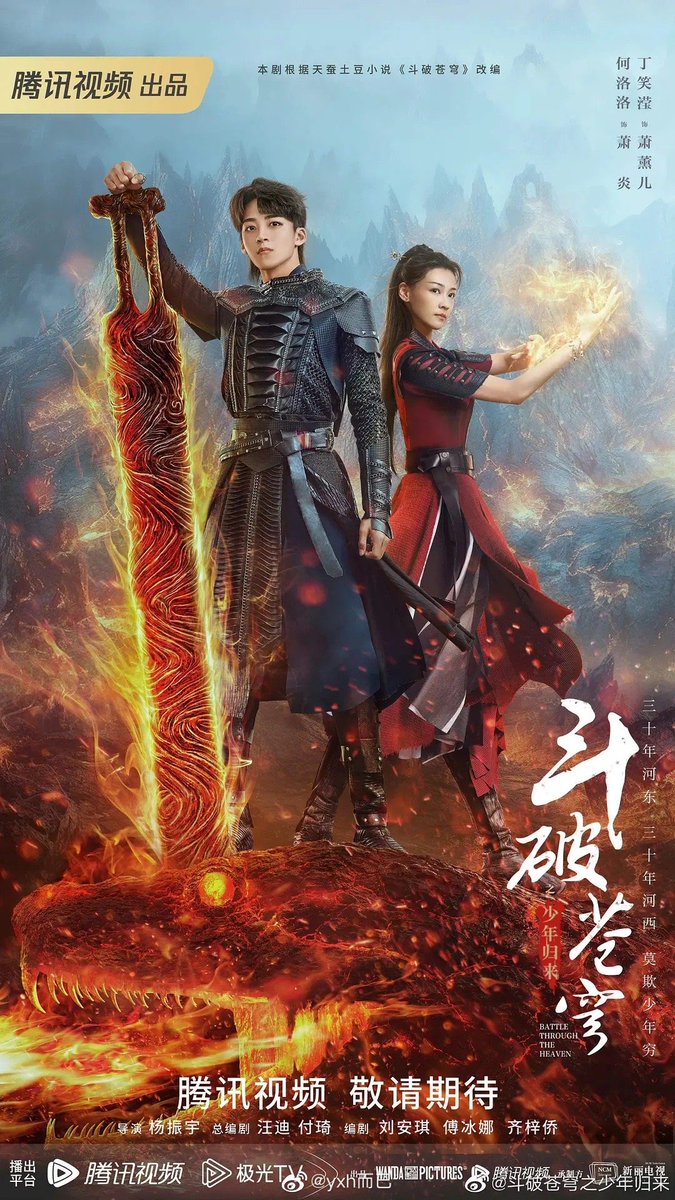 melon_num5's tweet photo. #HeLuoluo #DingXiaoying for Xinli big IP Fight Break Sphere #FightBreakSphere 2 https://t.co/F522gNXox6
