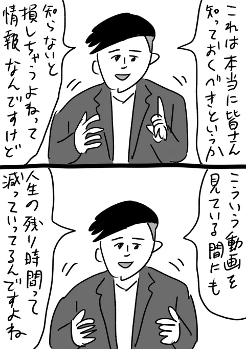 今を生き抜くヒントを教えてくれる動画
#おほまんが https://t.co/5z6Hs9rKqE