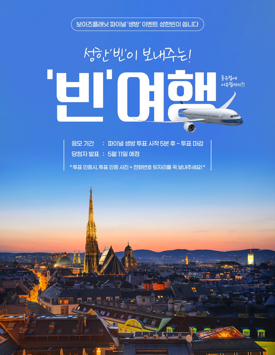 성한빈 마이너 갤러리 tweet media