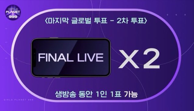 HanbinMatthewQ's tweet image. 📢 SEOKRYUDANS ‼️ PLEASE VOTE EARLY WHEN THE LIVE VOTE STARTS BECAUSE THE APP MIGHT CRUSH.
REMEMBER THAT LIVE VOTES ARE x2 DURING THE FINALE. EVERY VOTE COUNTS IN ORDER TO HELP MATTHEW SECURE A SPOT IN THE FINAL LINE UP 

#OnlyOneMatthew
#Matthew1Pick
#SEOKMATTHEW