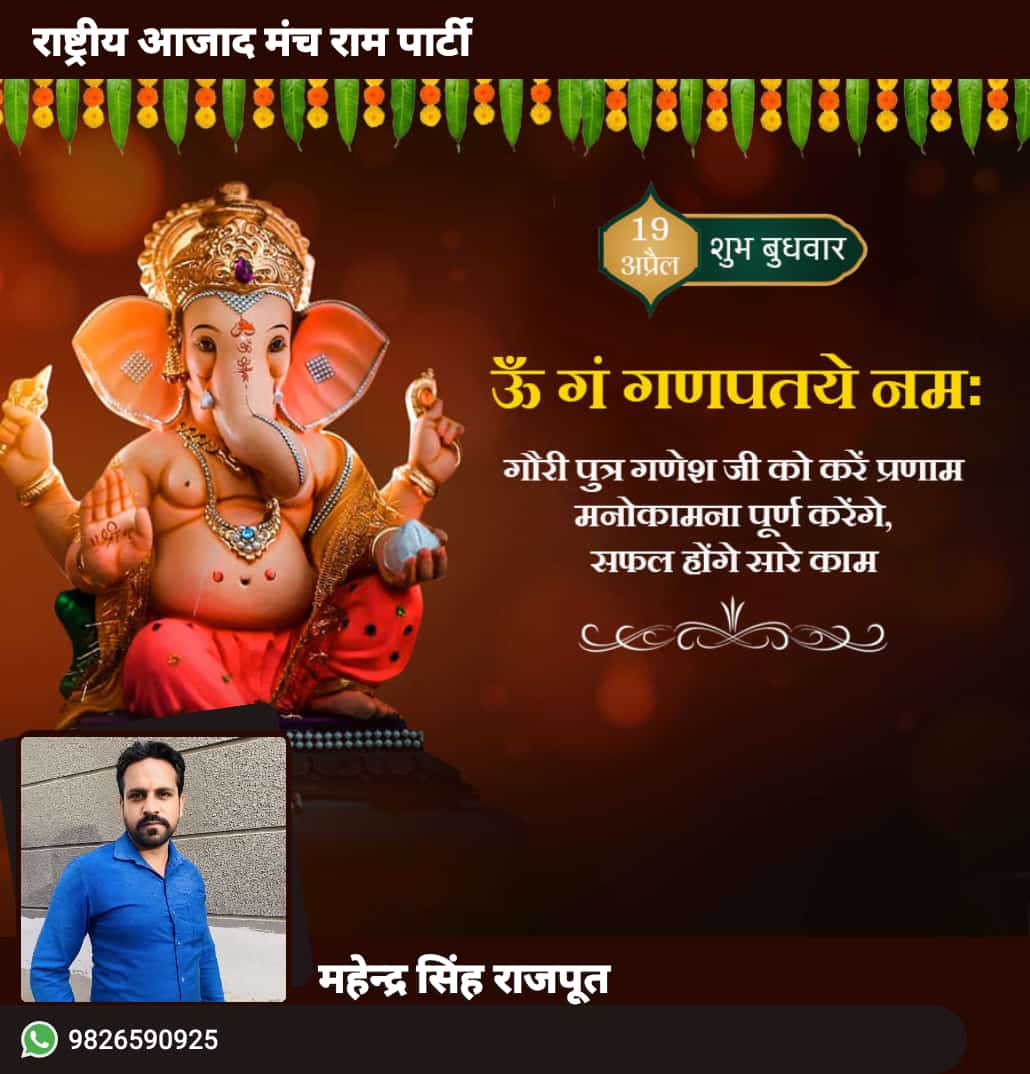 Mahendra Singh Rajput (@mahendraraput) on Twitter photo 
