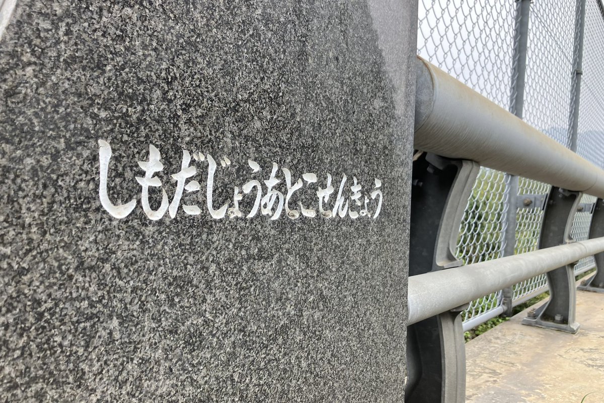 MARyusuge1's tweet photo. 南阿蘇村役場新庁舎から南へ100mほど県道を下った陸橋より。
この付近も元は下田城の敷地でした。
新緑のトンネルに列車の赤が良く映えます☘️
#南阿蘇鉄道 #MT2000 https://t.co/p5iubKEvoN
