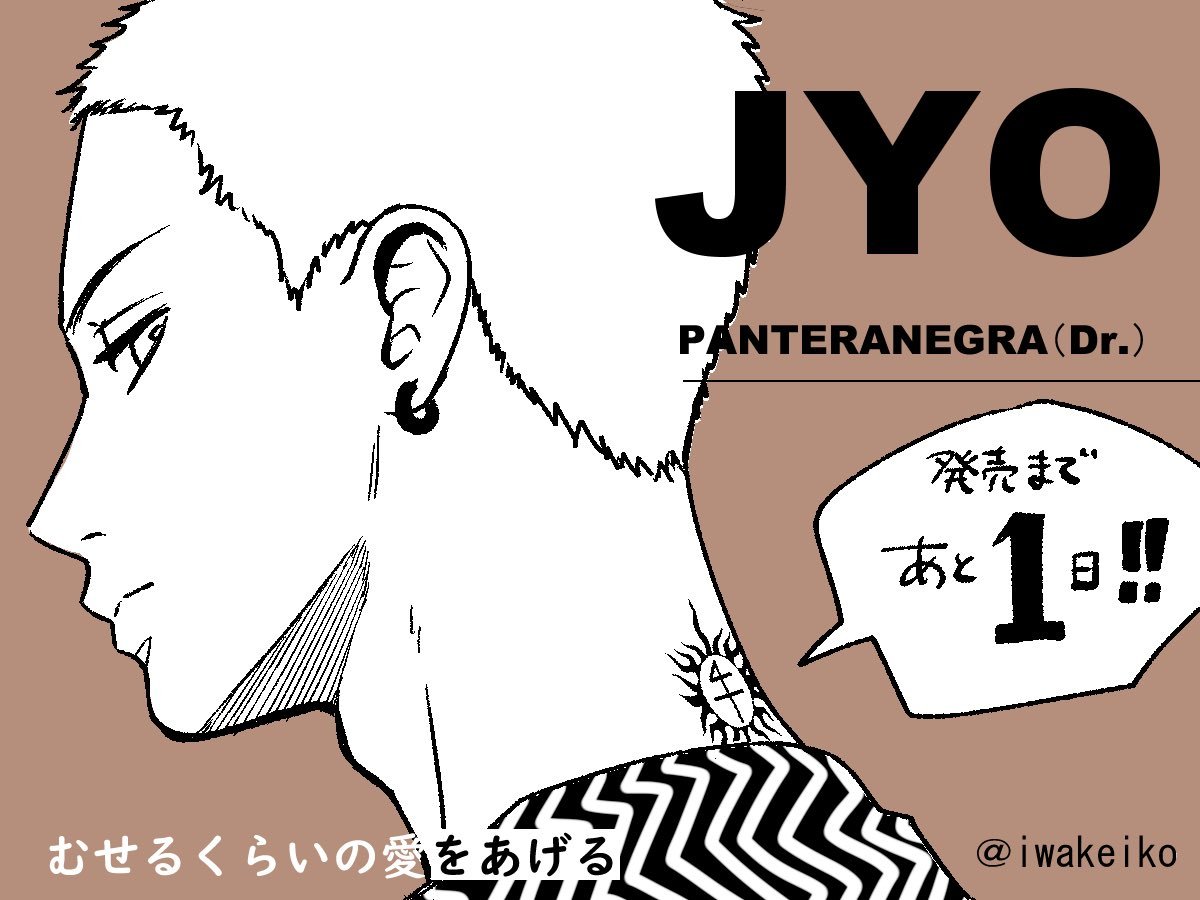 Museru Kurai No Ai Wo Ageru Scan Vf twitter.com