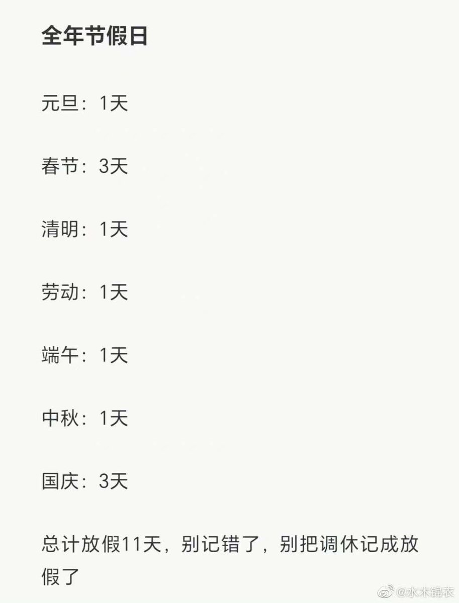 caizhenghai's tweet photo. 还是中国人能吃苦 https://t.co/JwV7cHZTf0