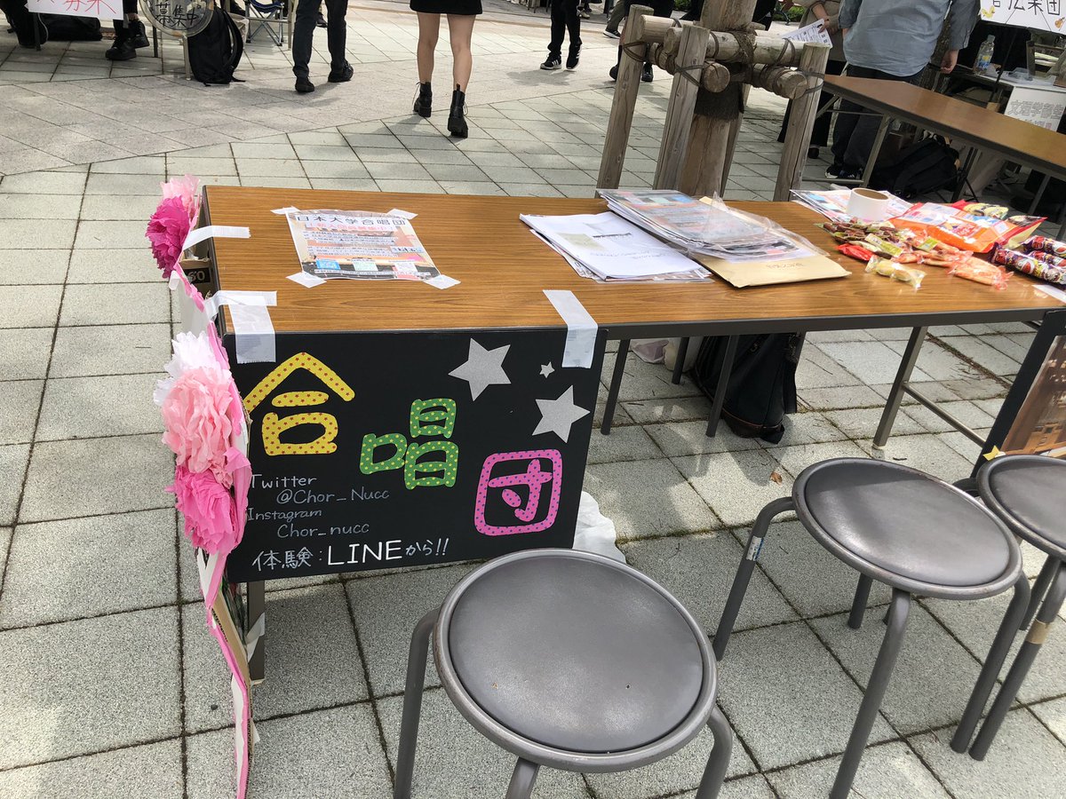 Chor_Nucc's tweet photo. 合唱団です！！！
2日目も新歓してます👀

 #春から日大
 #春から日大文理 https://t.co/E5BGkodUMr