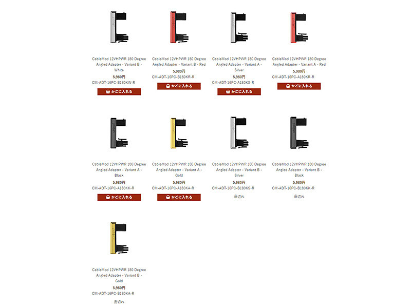 watch_akiba's tweet image. 更新：12VHPWRコネクタ向けのアングルコネクタがCableModから、対応モデルや角度違いで多数入荷 akiba-pc.watch.impress.co.jp/docs/news/news… #自作PC #CableMod