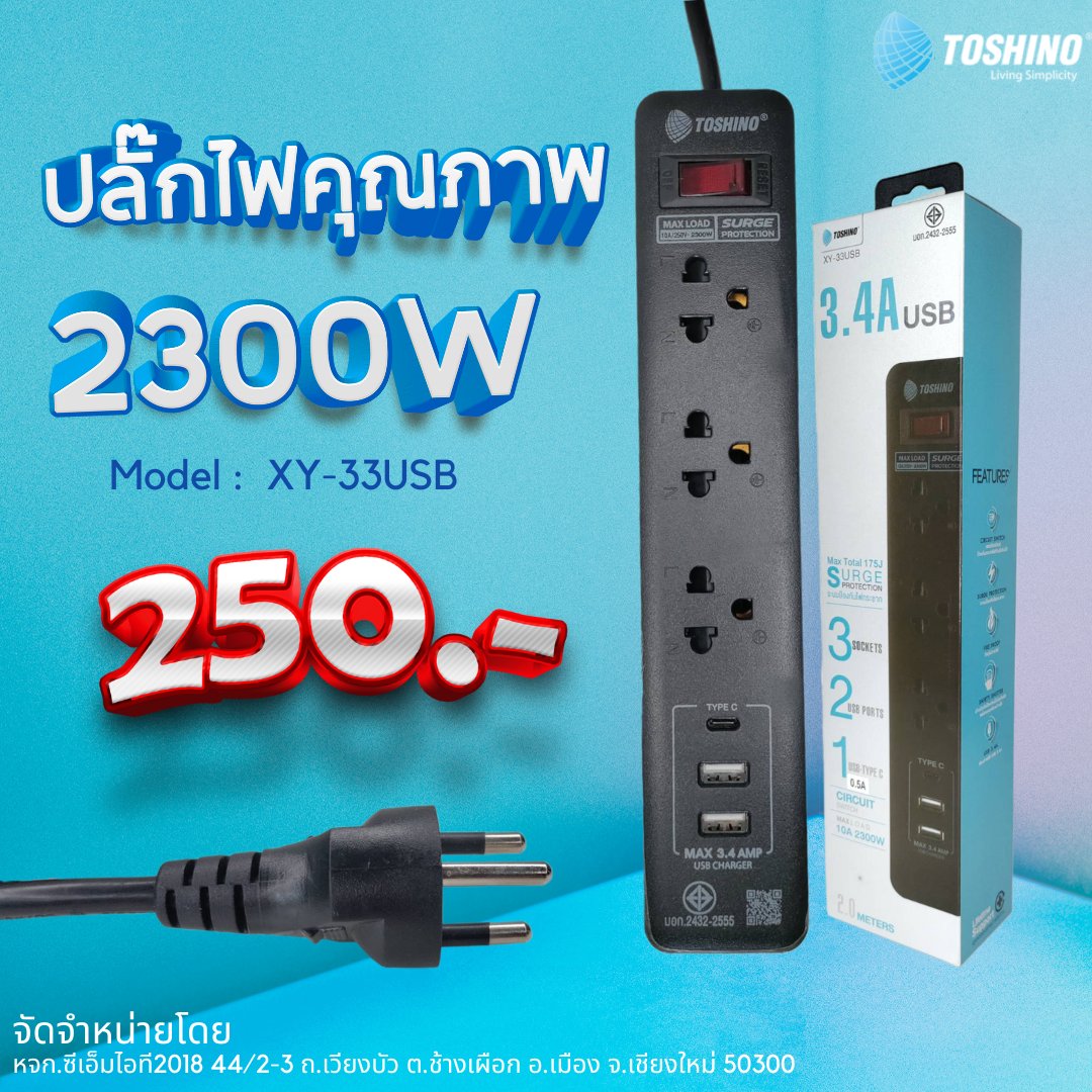 cm.it.chiangmai (ดูสินค้าจิ้มช่องเฟบ) tweet media