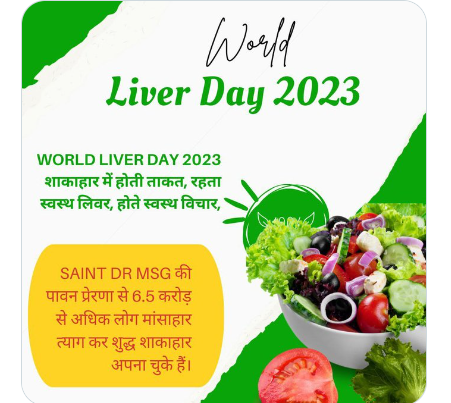KajalSa21386433's tweet photo. आइए आज इस world liver day पर हम सब संकल्प ले की अपने अनमोल जीवन को बचाने के लिए नशे व मांसाहारी भोजन से मुक्त करे व शाकाहारी भोजन को अपनाते है ।
#WorldLiverDay
#Dssnewsupdate https://t.co/nmGBfN0BB5