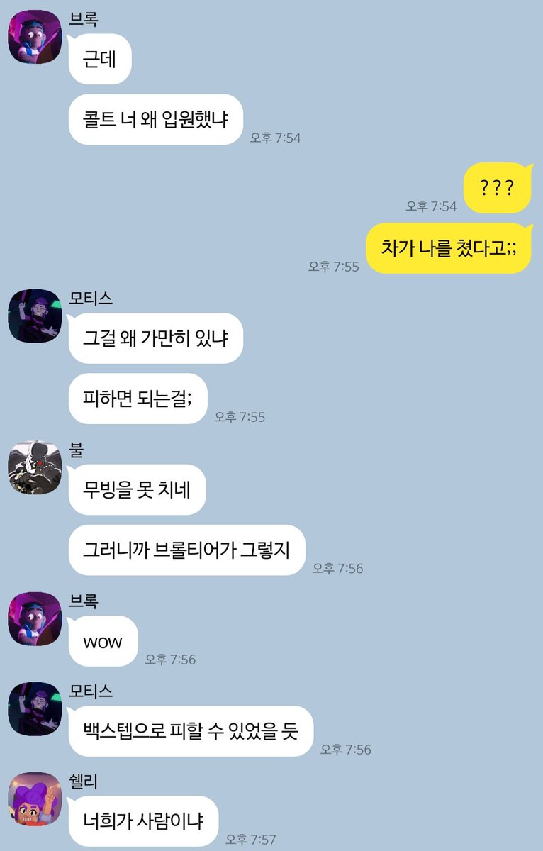 브롤스타즈 카피페🔫 tweet media