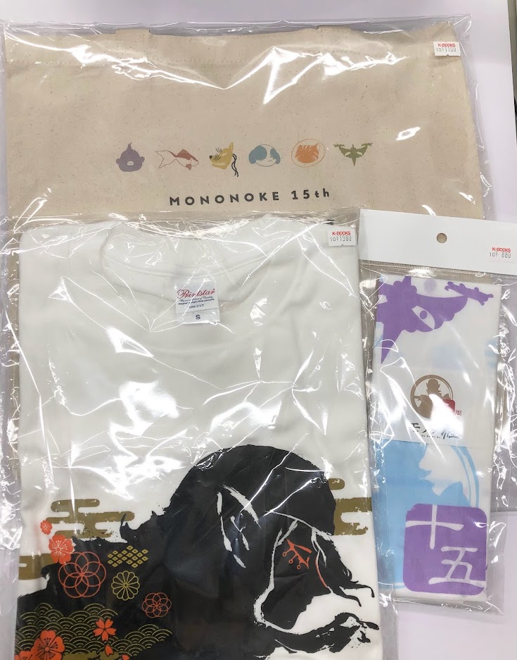 入荷情報】 『＃モノノ怪』 クラウドファンディング ・15周年記念