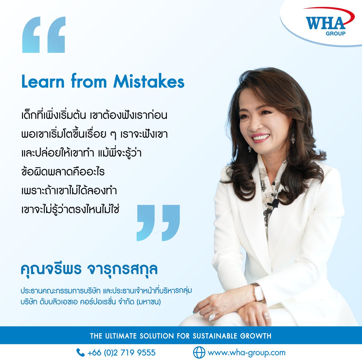 WHA Group tweet media