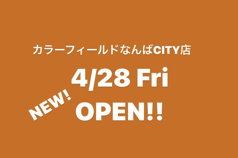 colorfieldcosme's tweet photo. なんばエリアに2店舗目がオープンします。ただいま絶賛工事中。久しぶりの新店舗にワクワクしています♪
場所はなんばパークスに近い、南海なんば駅の改札横。お楽しみに！

#カラーフィールド #コスメ #大阪 #兵庫 https://t.co/4d4sb8aE5k