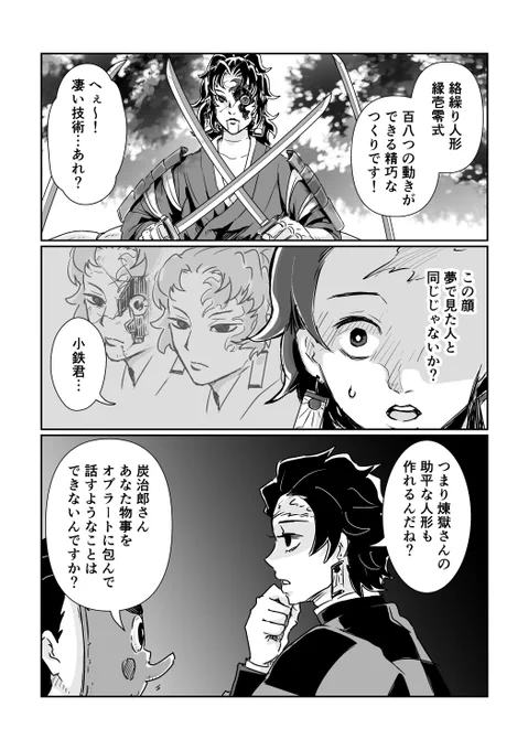 「遠回しに言われてもムカつきますけどね」 