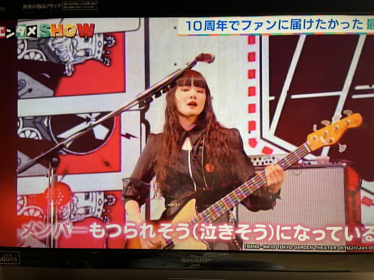 n4IoUK8dBW0p3bz's tweet photo. #bandmaid

熊本のご主人様（@room21110）
ひでぽんさんより午後サタの📀着弾🤣さっそく試聴しながらの昼メシうまいぞー😋

ひでぽんさんありがとう！
お嬢ちゃんが立派な
ぼっちざろっくになられます様
願いますっぽ✨🕊 https://t.co/6VZwmnSPFX