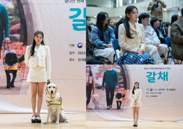 actressyerim's tweet image. “Red Velvet #YERI, a transformation into a meaningful puppy walker in ‘Applause (갈채)’”

slist.kr/news/articleVi…

#Applause #갈채 #예리