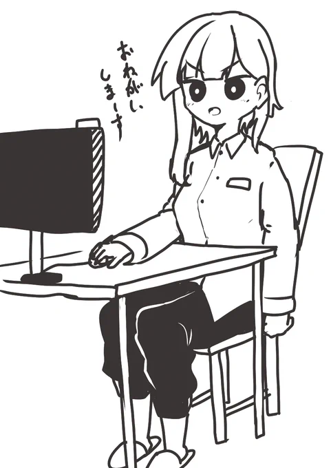 今日はお家でリモート講習会なのでこんな格好してる 