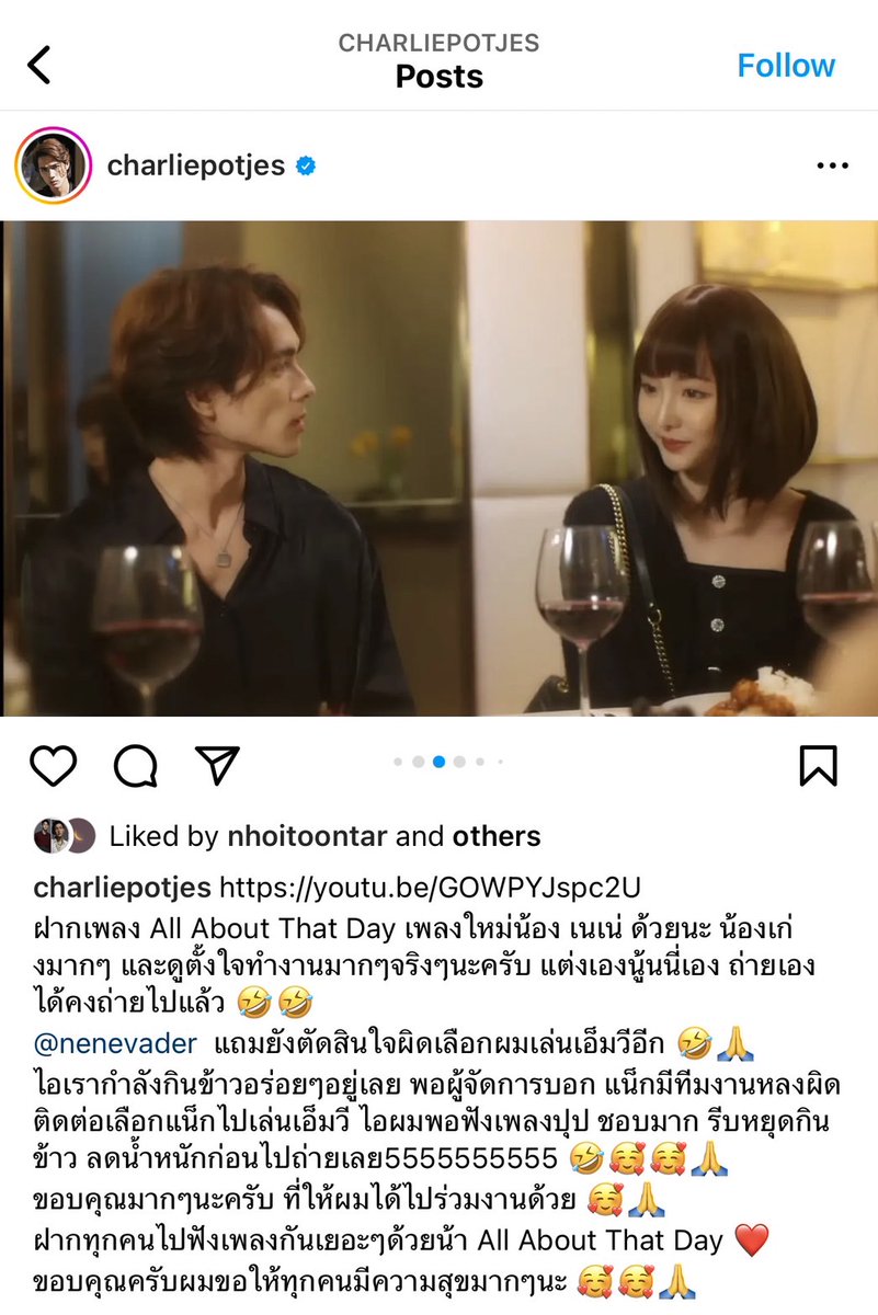 Fiber_reporter's tweet photo. อึ้ง!! “แน็ก ชาลี” หล่อสร้างเรื่องอีกแล้ว เล่นเอ็มวีใหม่ “เ��เน่ พรนับพัน” 

อ่านต่อ : https://t.co/zwIUKD0zA9

#แน็กชาลี #แน็ก #แน็กแฟนฉัน #เนเน่ #เนเน่พรนับพัน #fiberentertainment #fibernews #fiberproduction https://t.co/u13buKwSUO