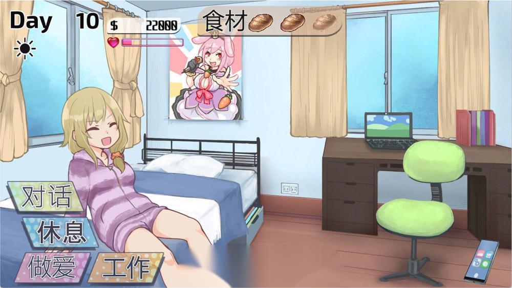 youxixia's tweet photo. 【与姐姐同住的时光】
这个游戏有点类似妹同居生活那个，玩过的都知道，这种互动slg游戏是上手最快，玩法最好，最有体验感的游戏，讲的是和姐姐同住的事，日常互动，手机聊天互动非常有意思。一会我发群里，进群的大家可以直接下载。
#同居 #调教 #反差 #浴室 #后入 #淫荡 #反差婊 #黄油 #黄游 https://t.co/JLirc3pCDP