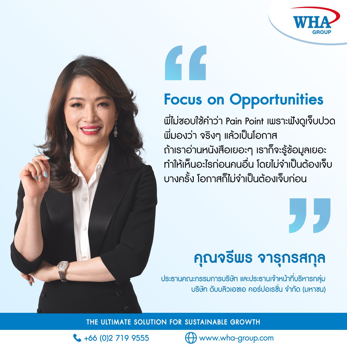 WHA Group tweet media