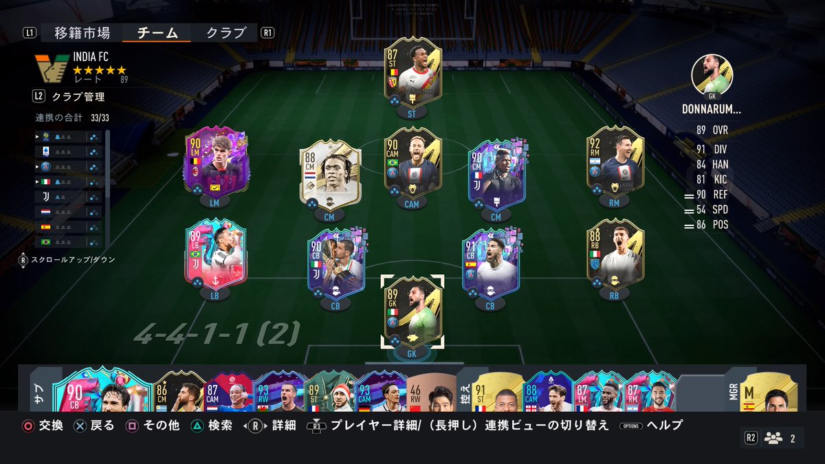 arroma420's tweet photo. #PS4share https://t.co/Nv6tSy2w4W