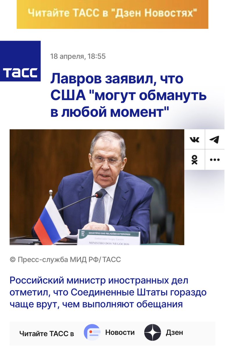 Natalka on Twitter "Why is it that whenever Russians speak about other countries it always