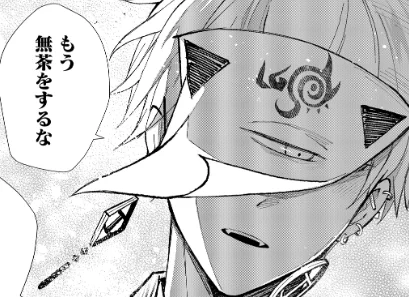 本日24時に #GANMA! にて
#みにくい遊郭の子 の最新話が配信されます!
プレミアム➡第47話『路地裏染まりて』
一般➡第46話『喧騒と静寂』
プレミアム配信は、ずぶ濡れのエソラのもとに相模が…
https://t.co/rPI5FfsWoh 