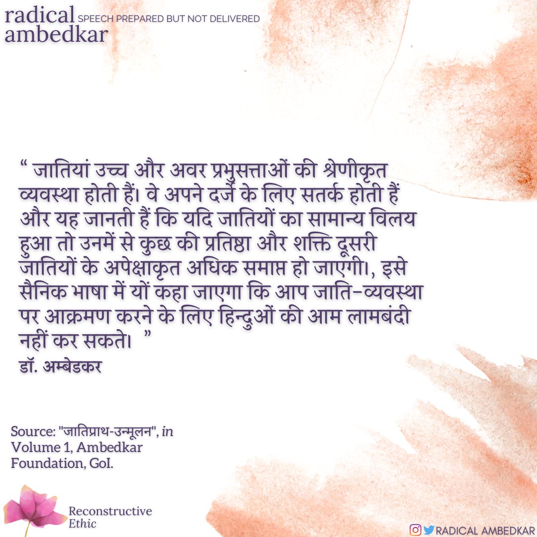 radicalambedkar's tweet photo. #Caste
#Sovereignties
#power
#mobilization
#Hindus
#Military
#Attack
#CasteSystem
#AnnihilationOfCaste
#JatPatTodakMandal
#Morality
#ReconstructiveEthic
#Ambedkar
#Buddha
#RadicalAmbedkar https://t.co/wCGLD1eTpP